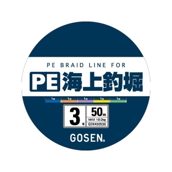 PE 海上釣堀